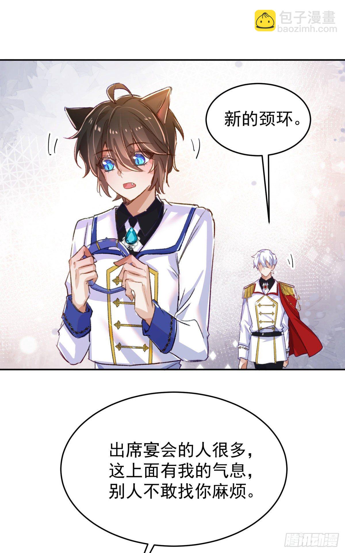 16-他喜欢我20