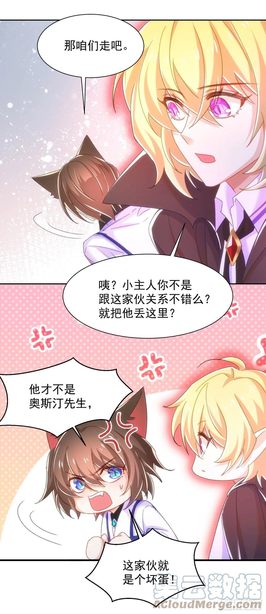 23-同一个人10