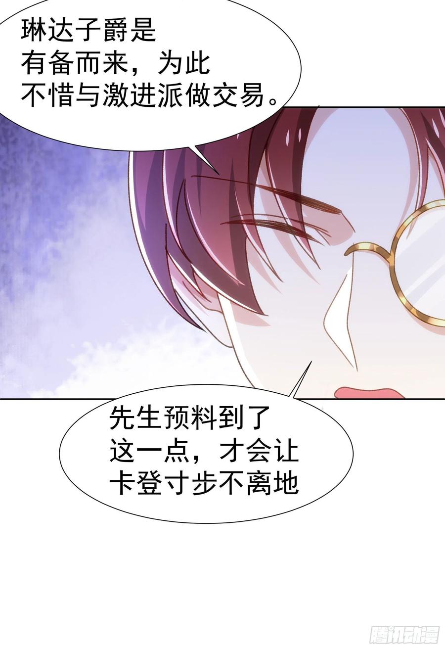 25-吃醋23