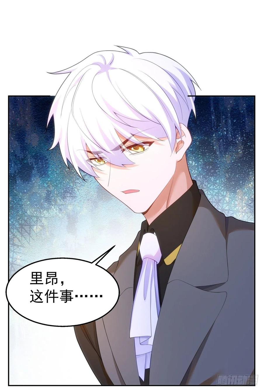 34-误会1