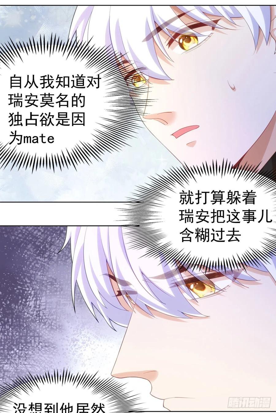 30-身体很诚实7