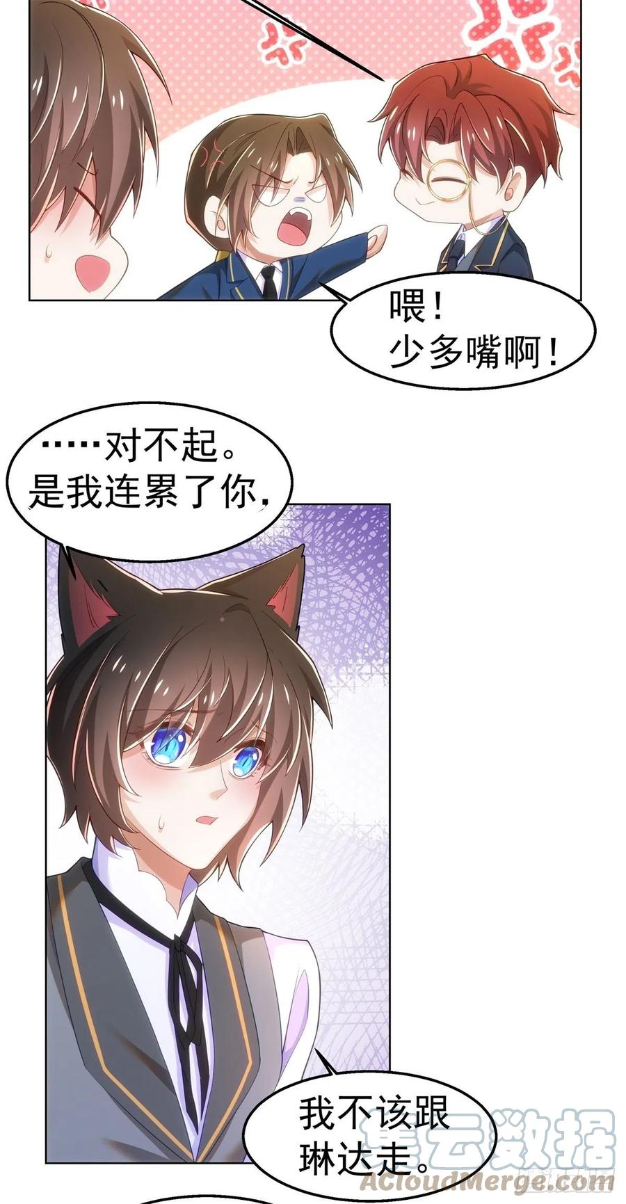 27-排斥本能24