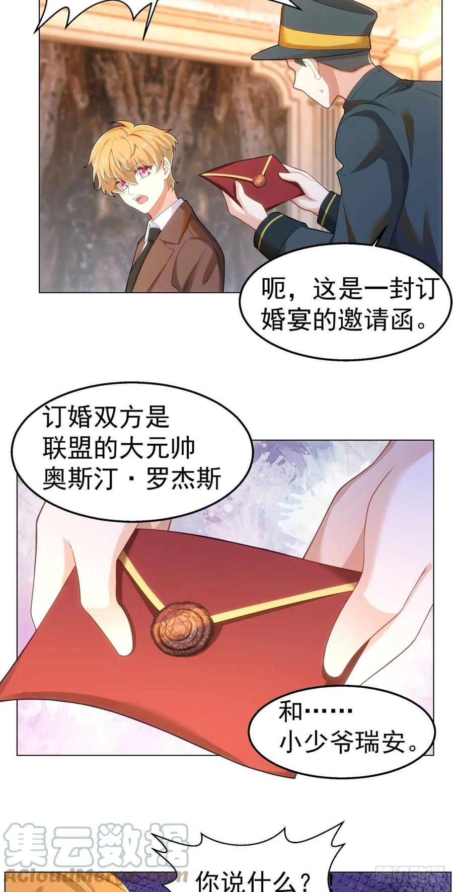 31-喜帖6