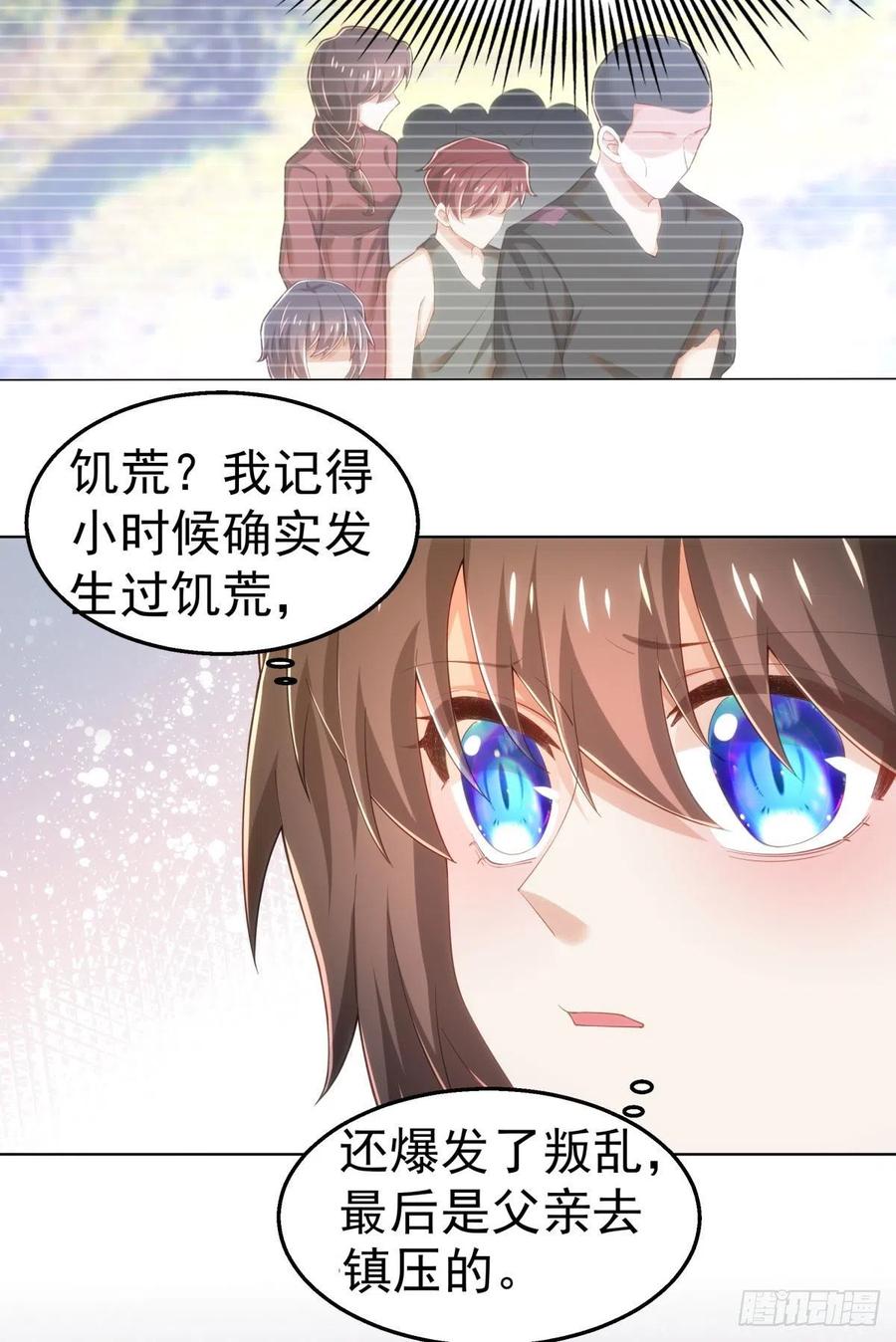28-在意17