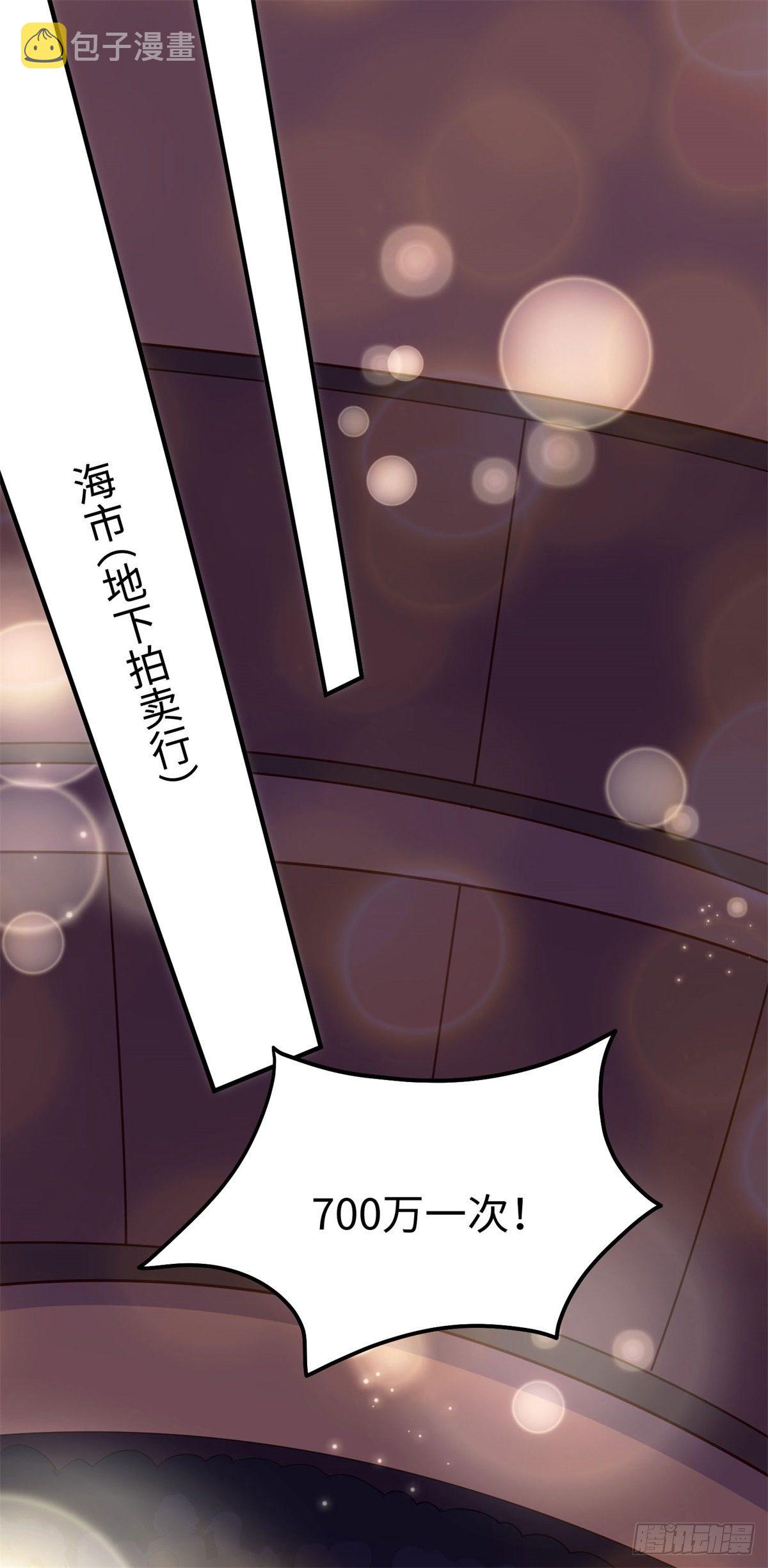 1-拍卖美人0