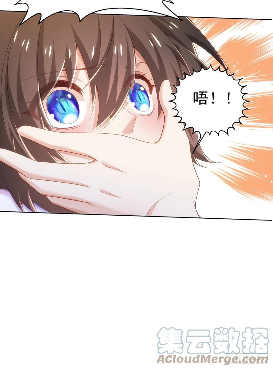 29-夜袭失败8
