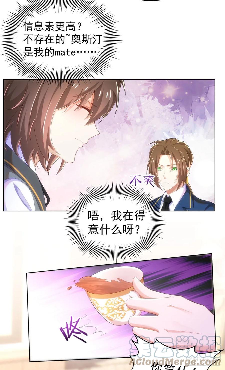 28-在意4