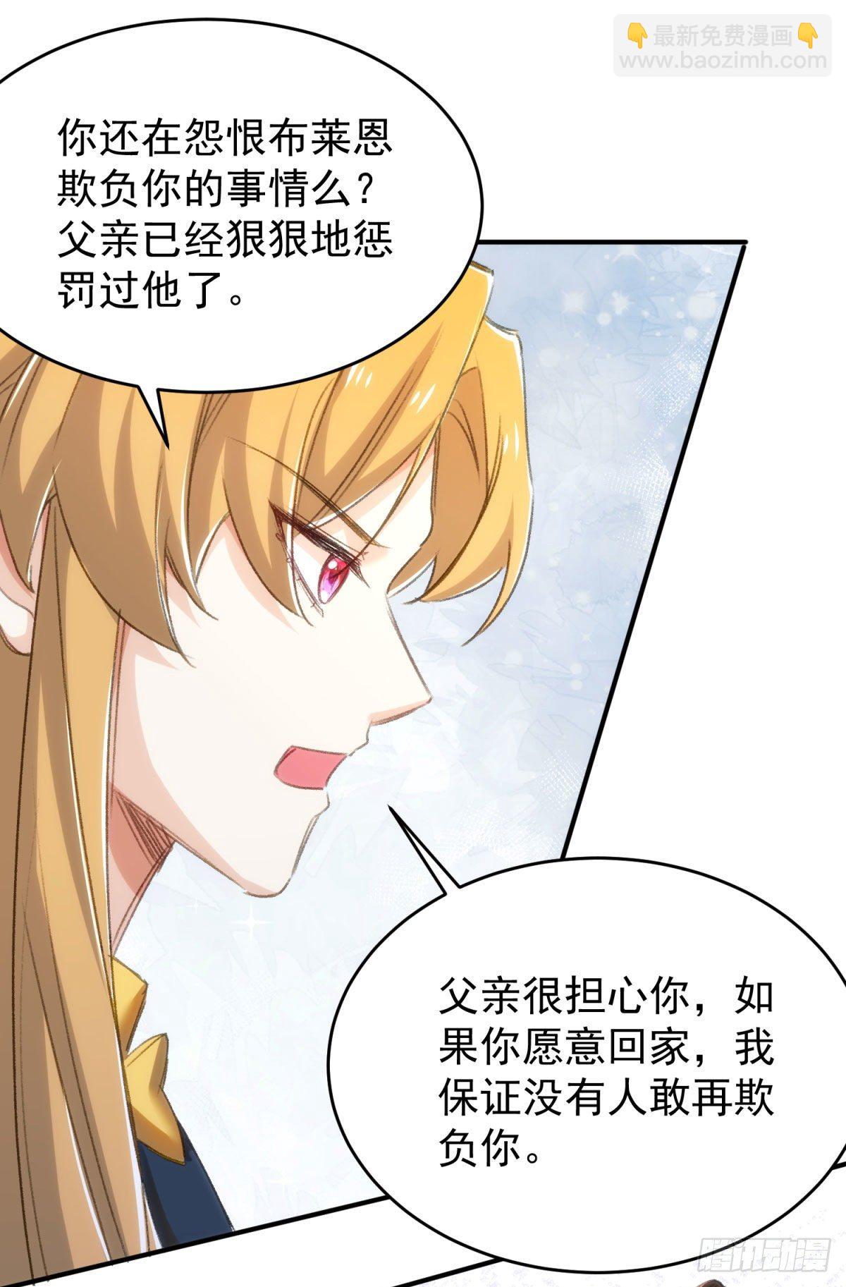 18-他别有所图36
