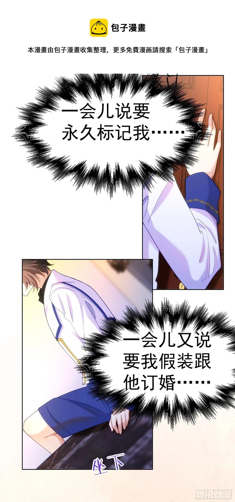 26-演戏15