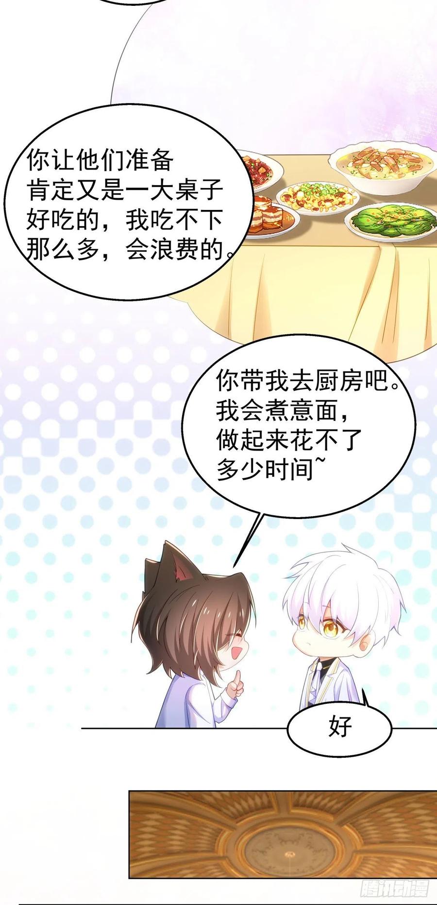 29-夜袭失败23