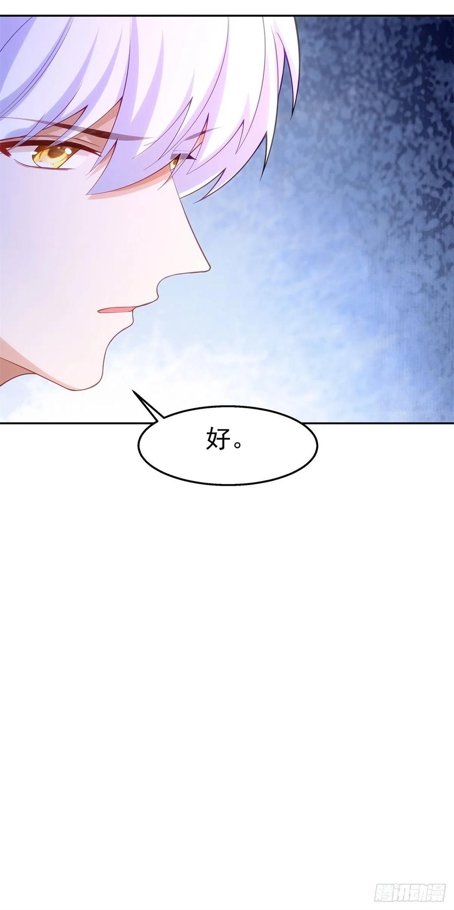 34-误会17