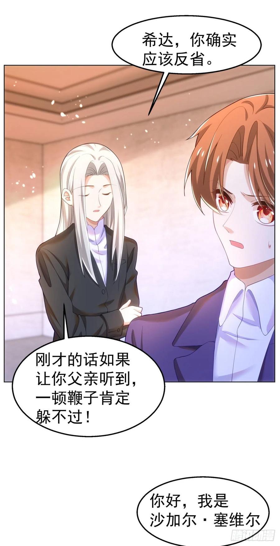 32-质疑23