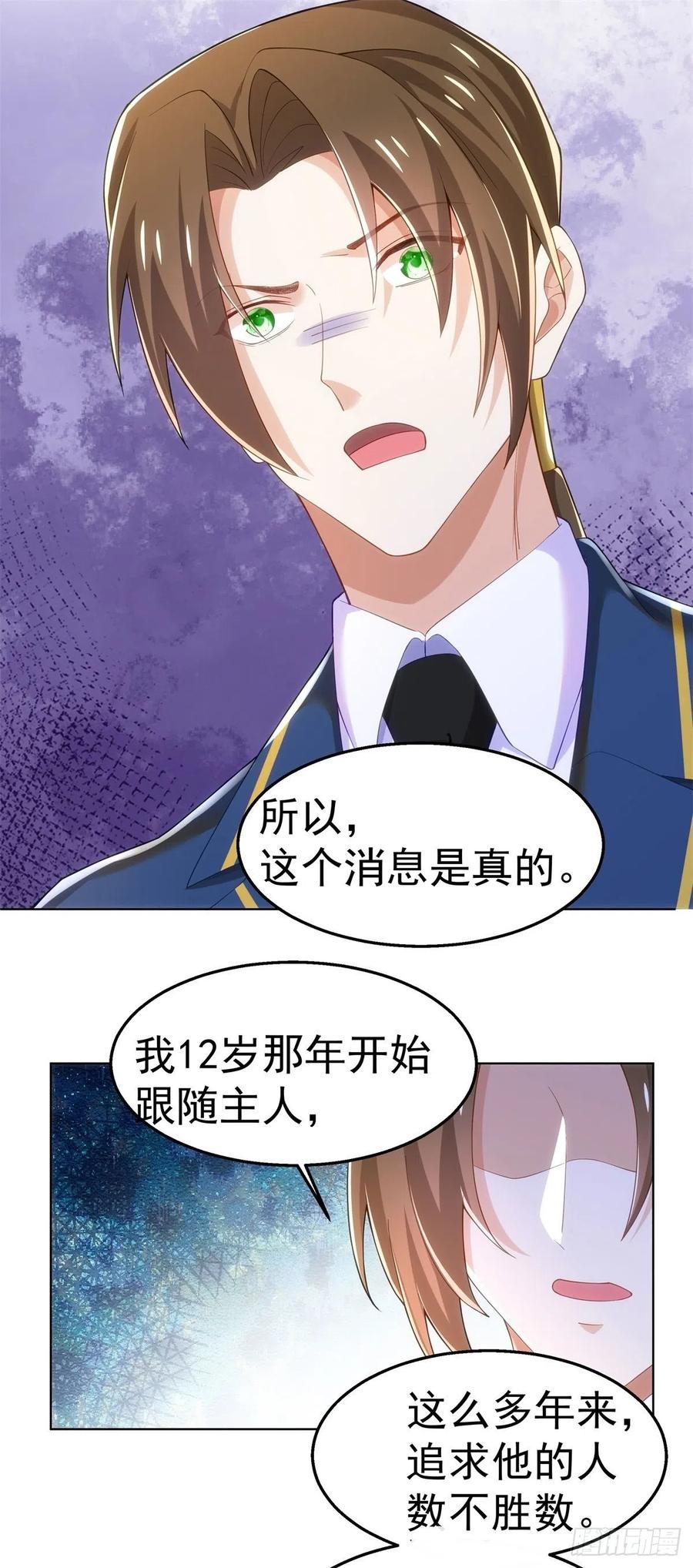 27-排斥本能29