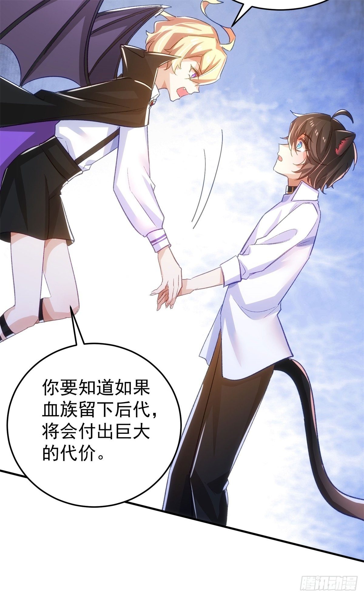 13-高贵的血统24