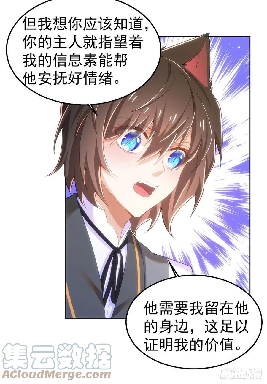 28-在意2