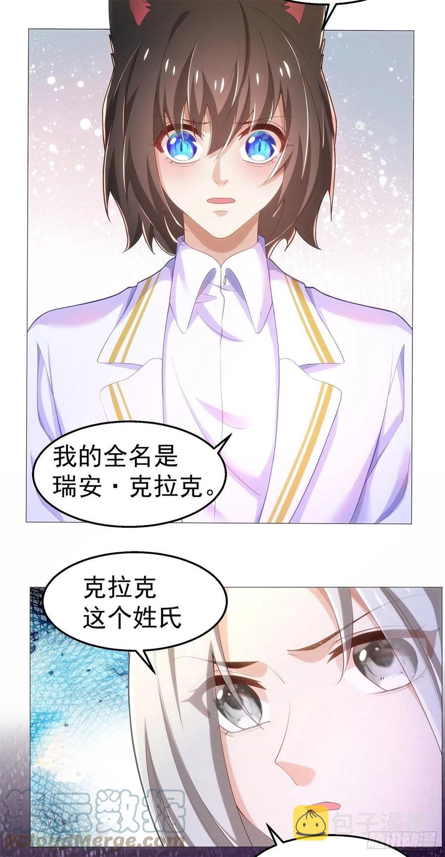 33-杀机2