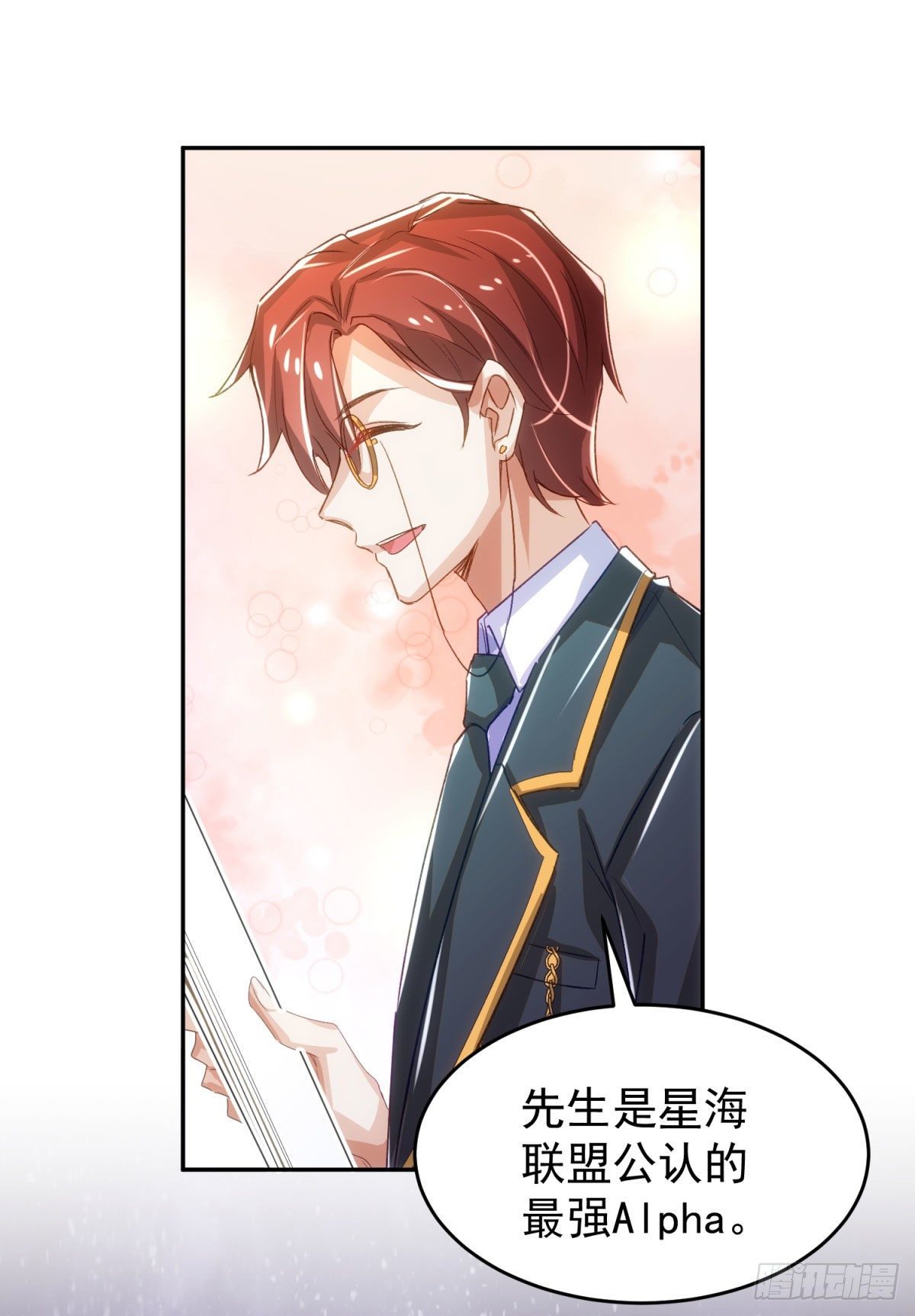 15-我想标记你29