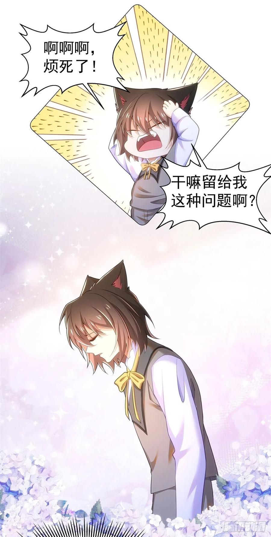 36-父亲19