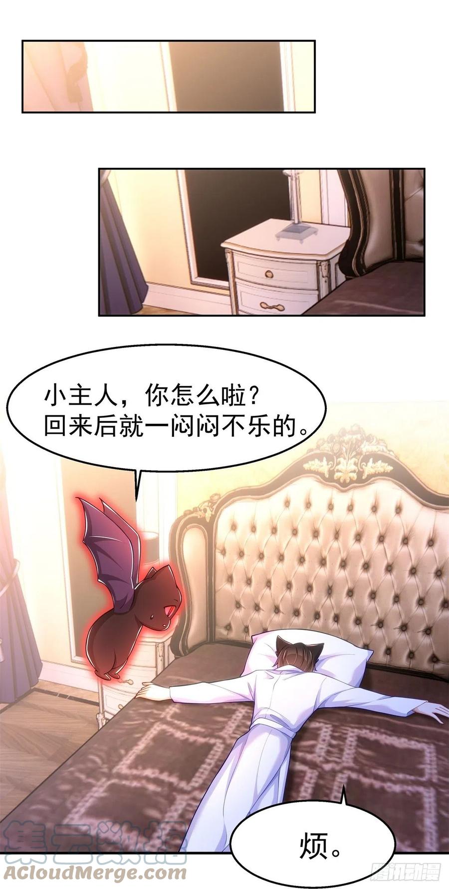 34-误会26