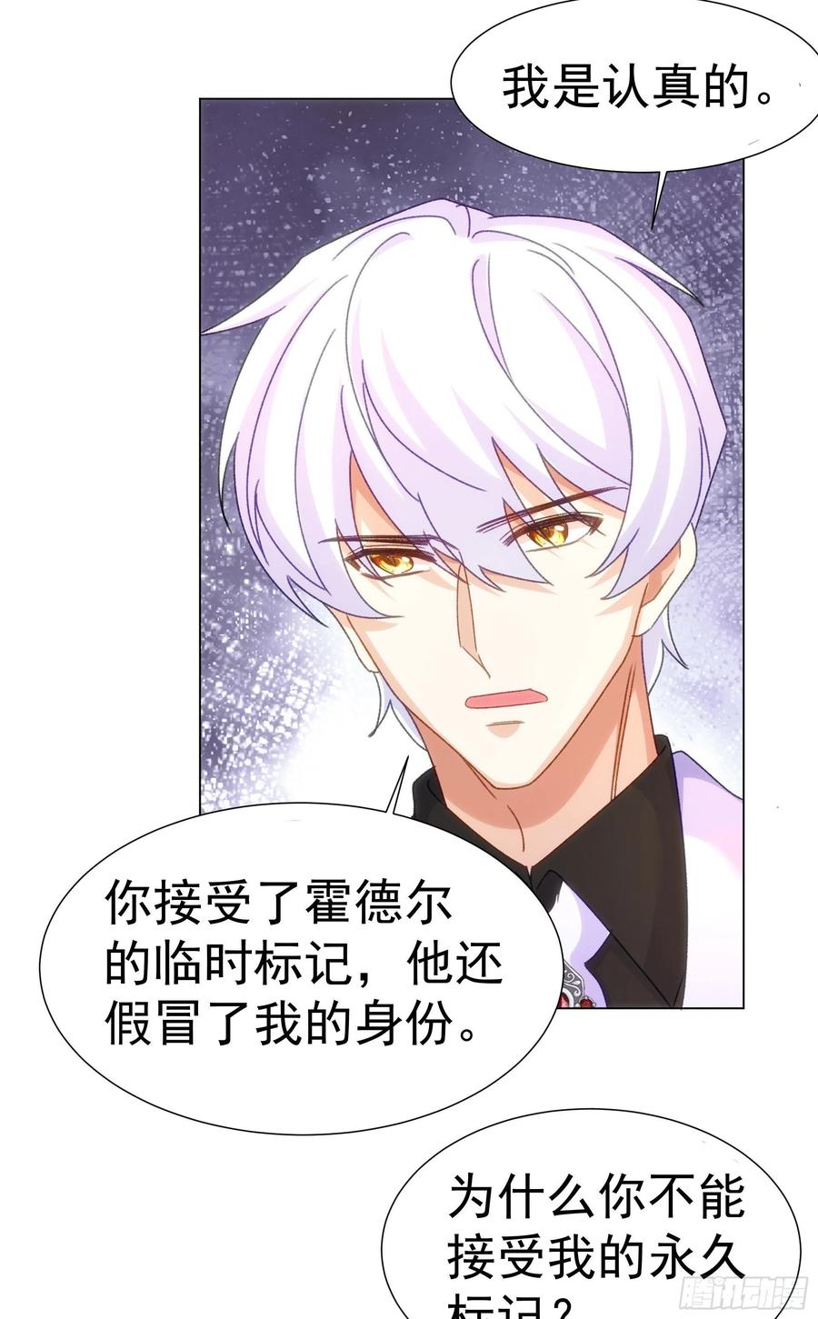 25-吃醋11