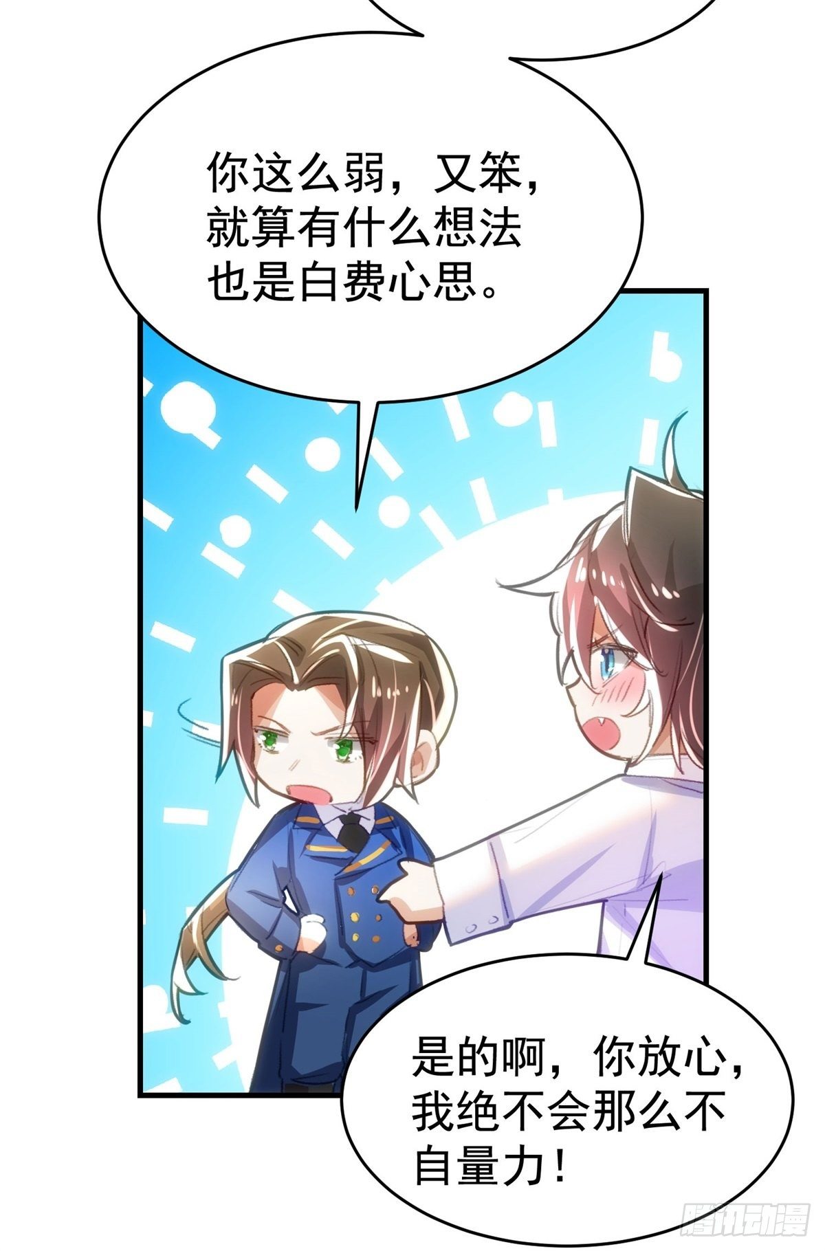 6-吸引力26