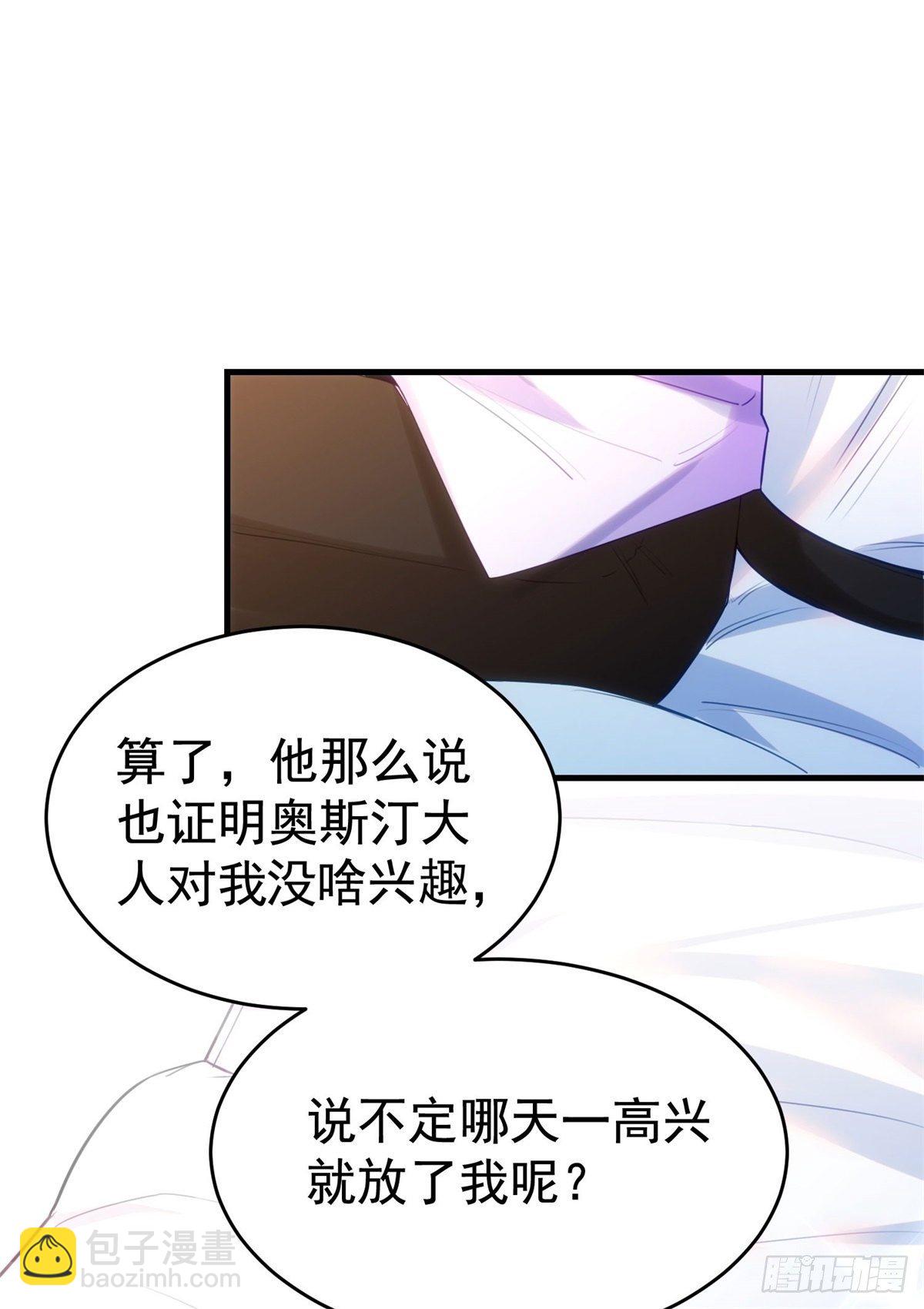 3-MATE26