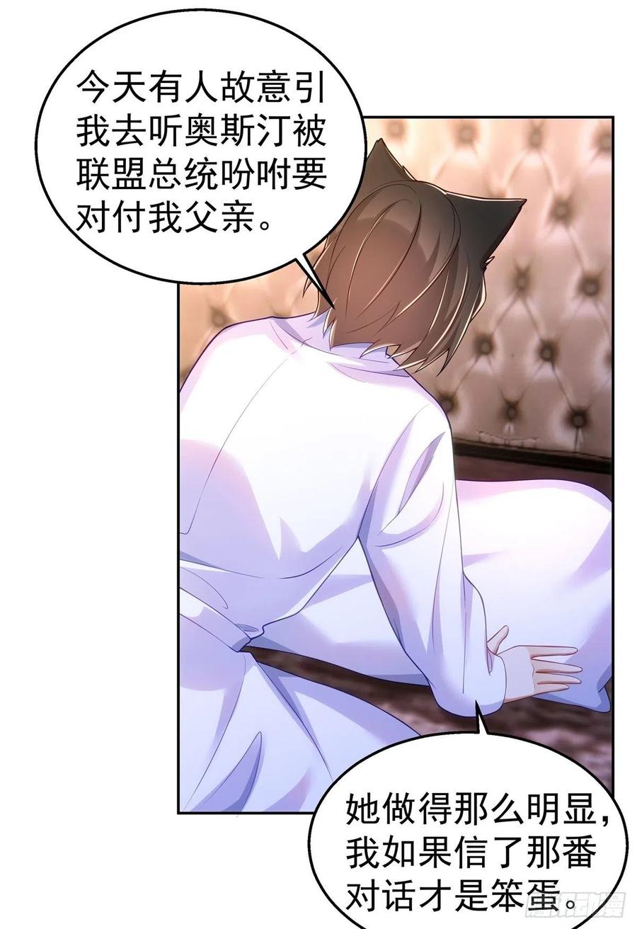 34-误会27