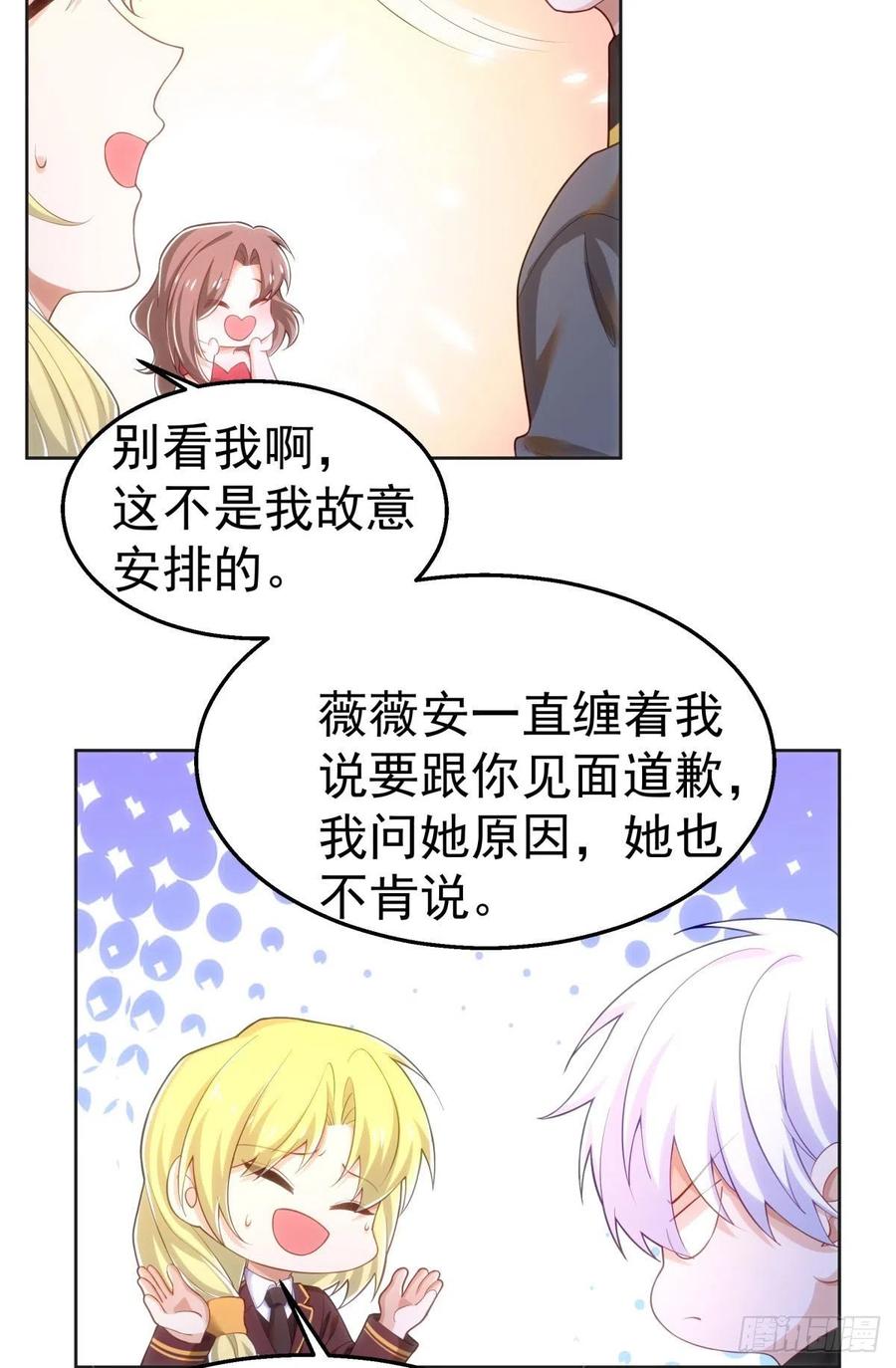 32-质疑3