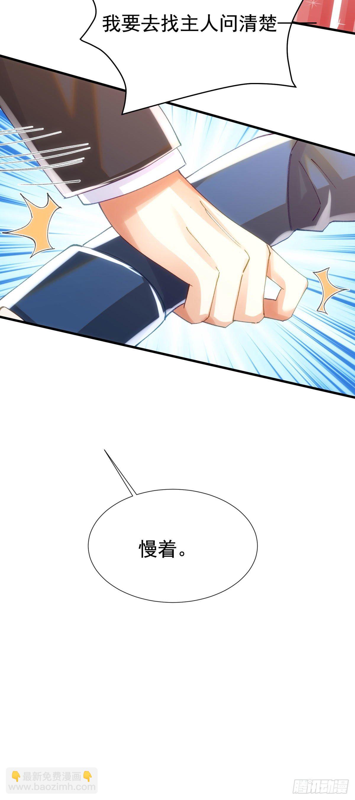 11-新的工作24