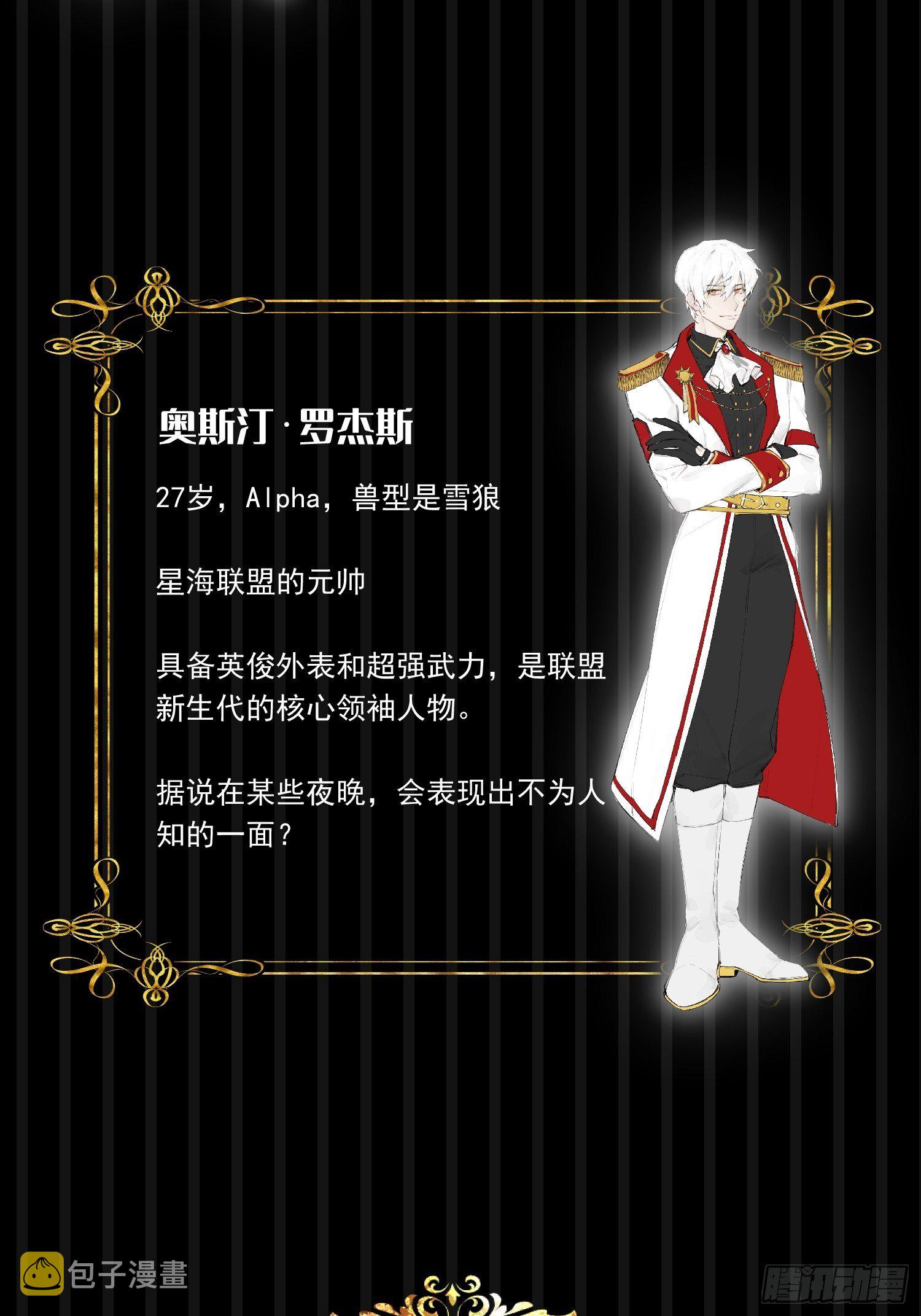 预告1