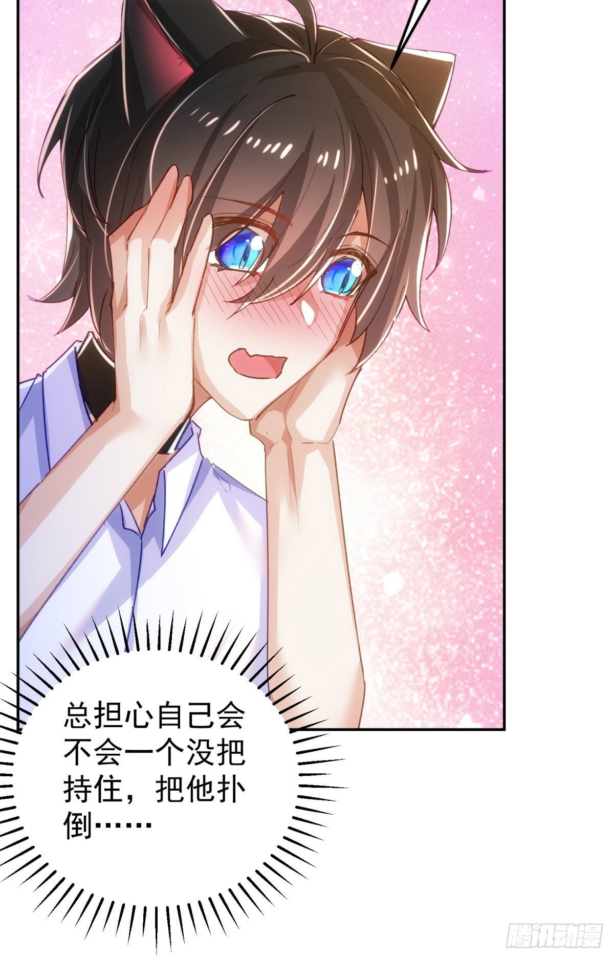 15-我想标记你18
