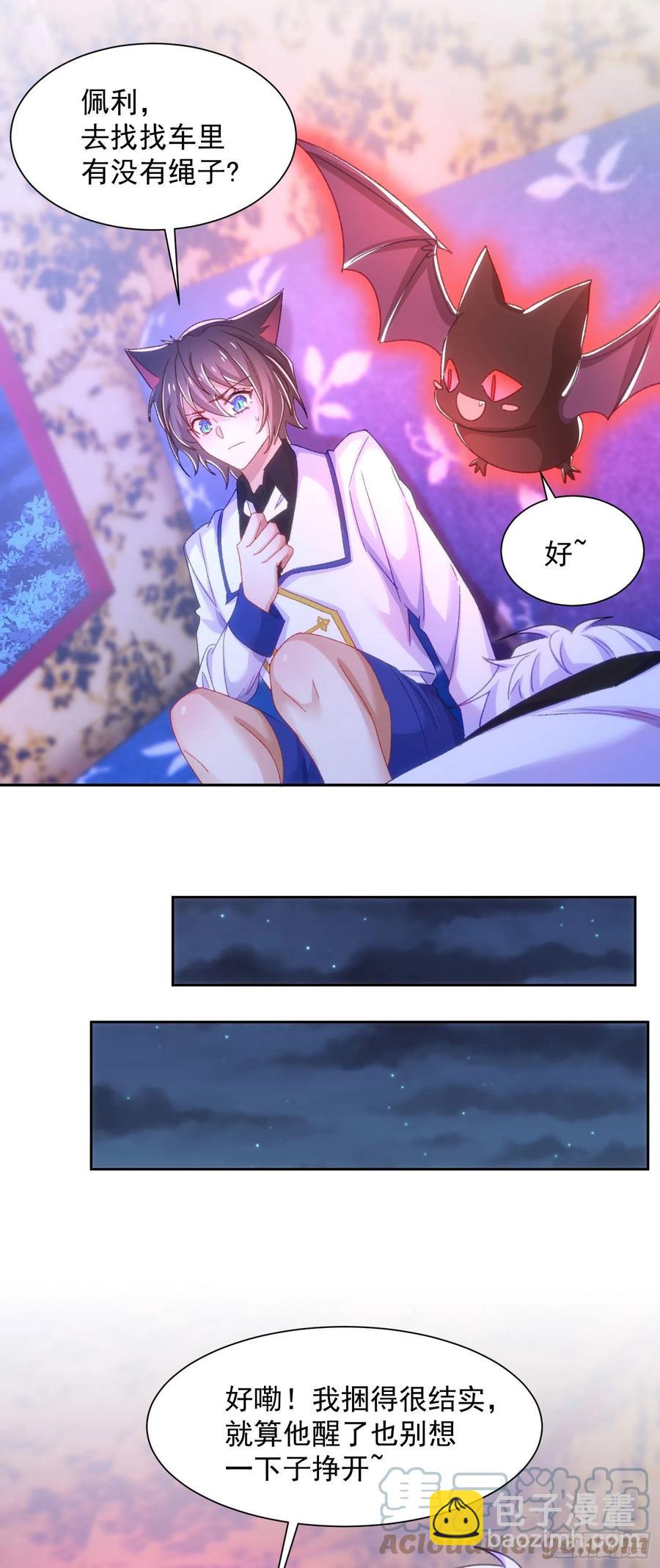 23-同一个人8