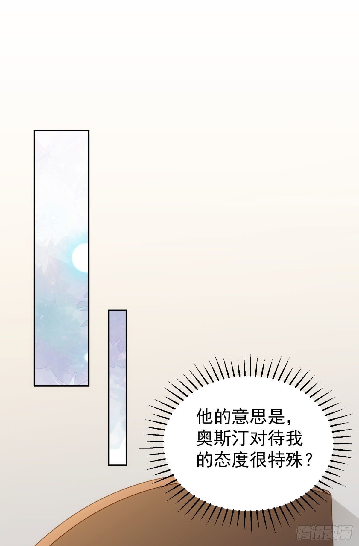 16-他喜欢我6