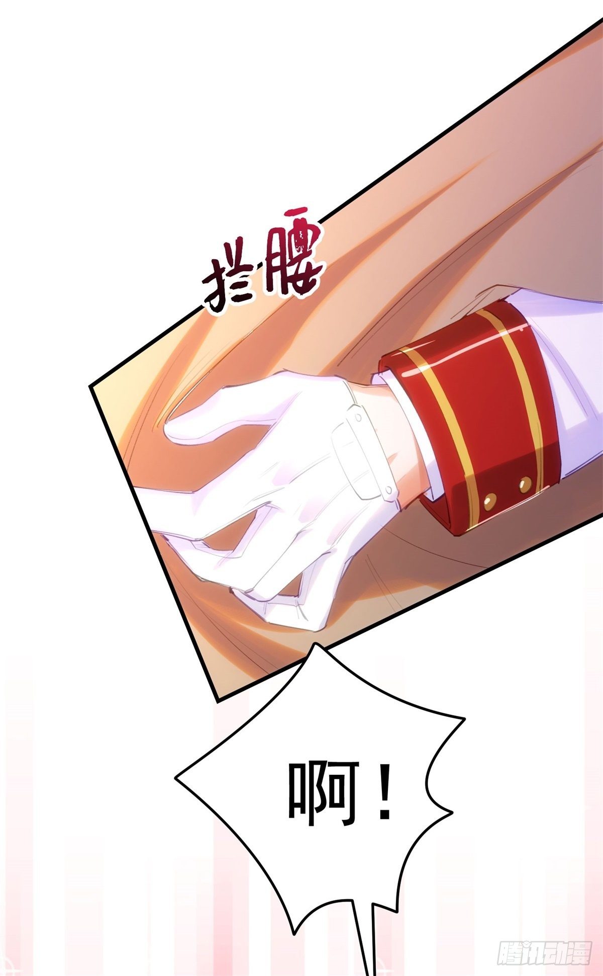 2-他是我的27