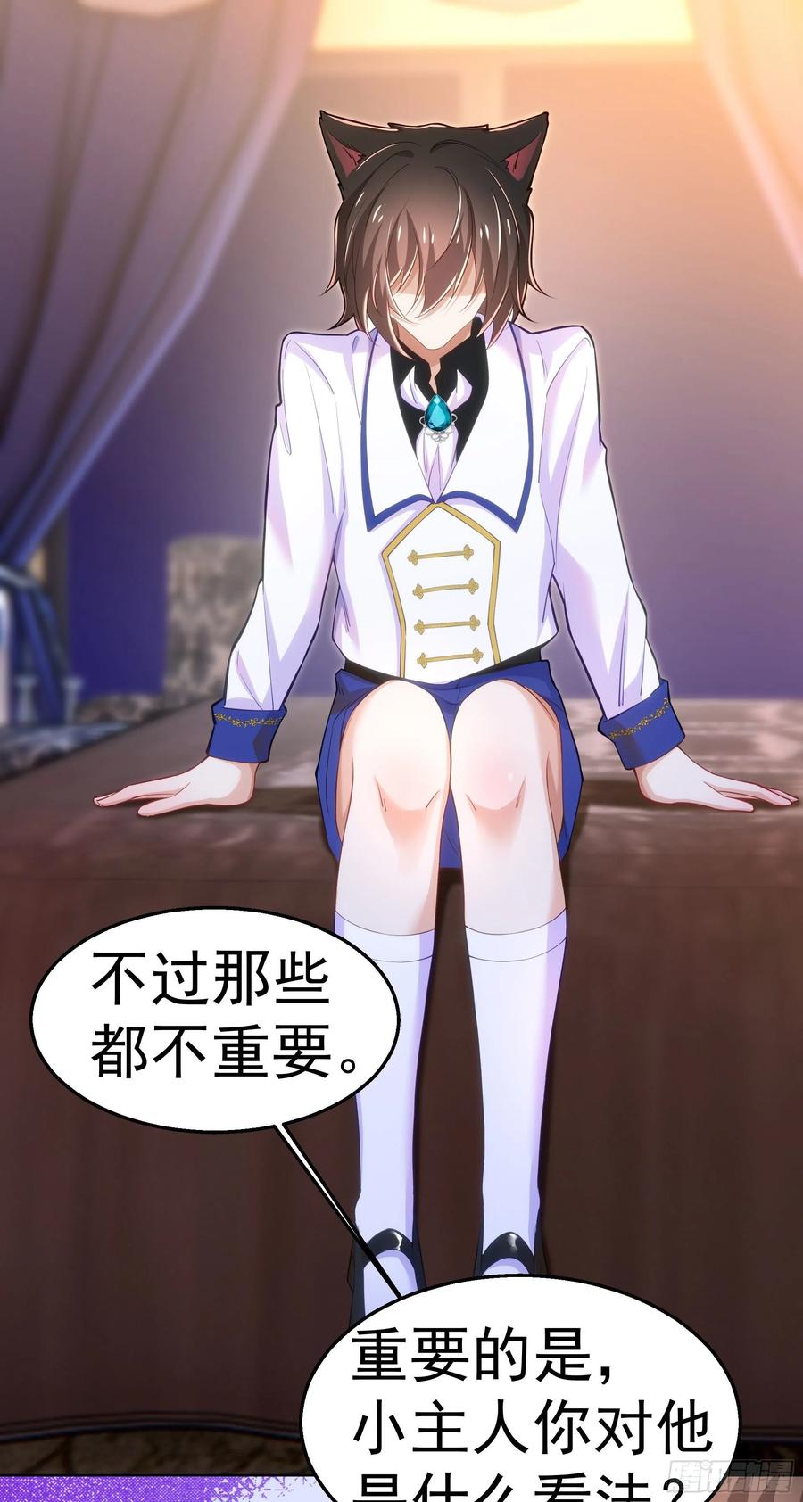 26-演戏21