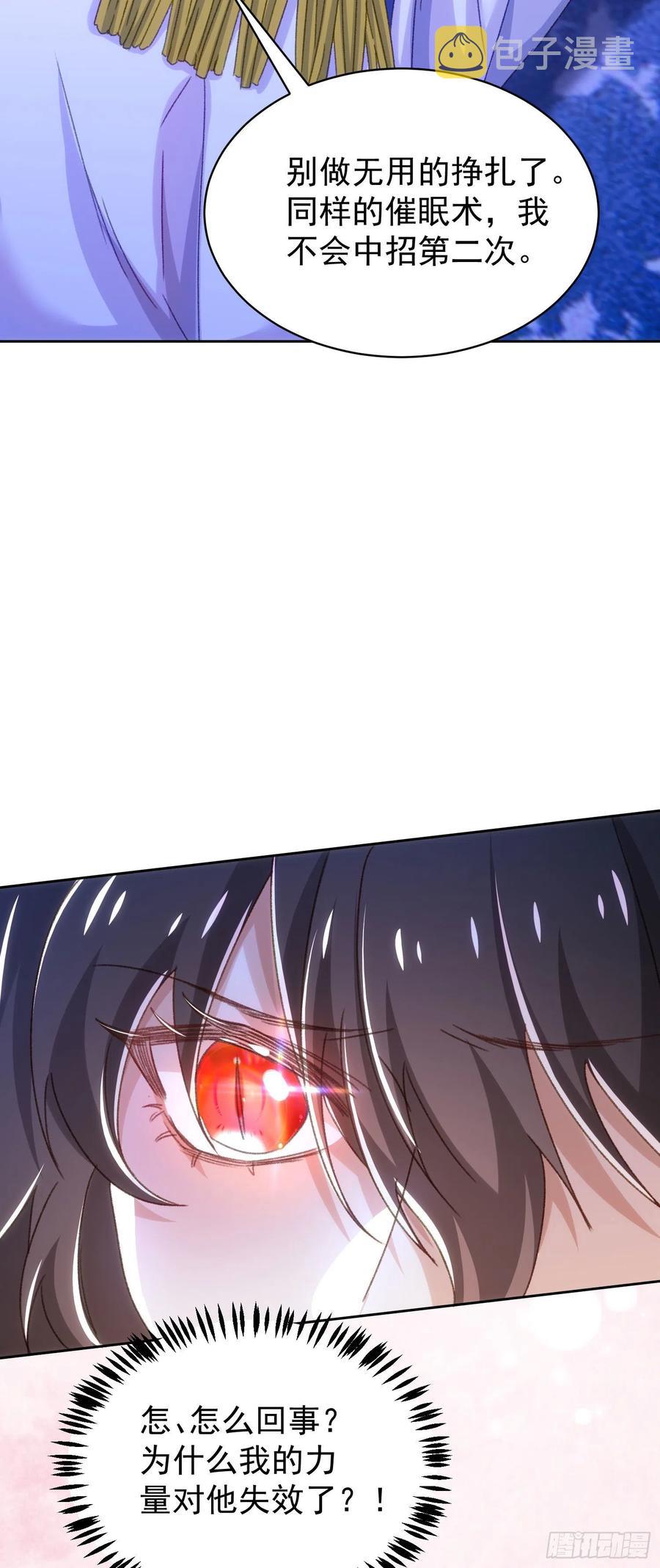 22-挣扎无用29