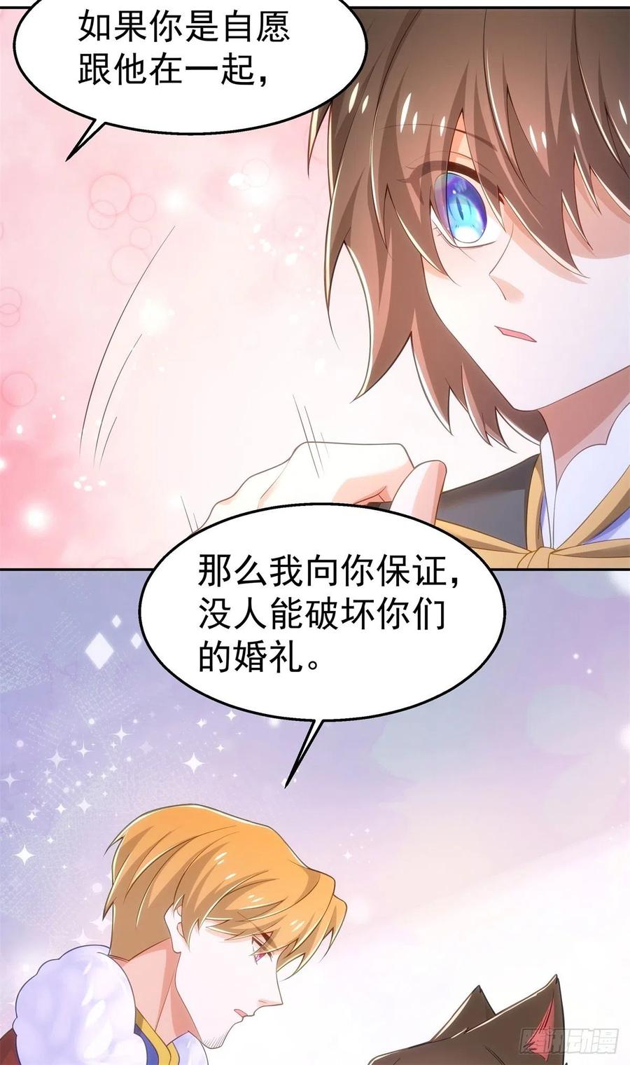 37-回忆的空白15