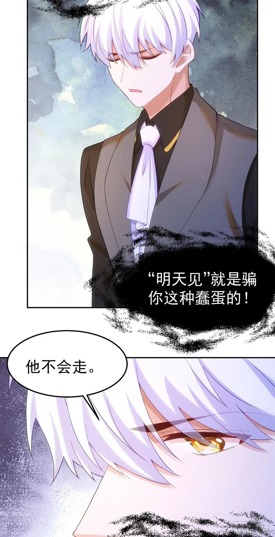 34-误会21