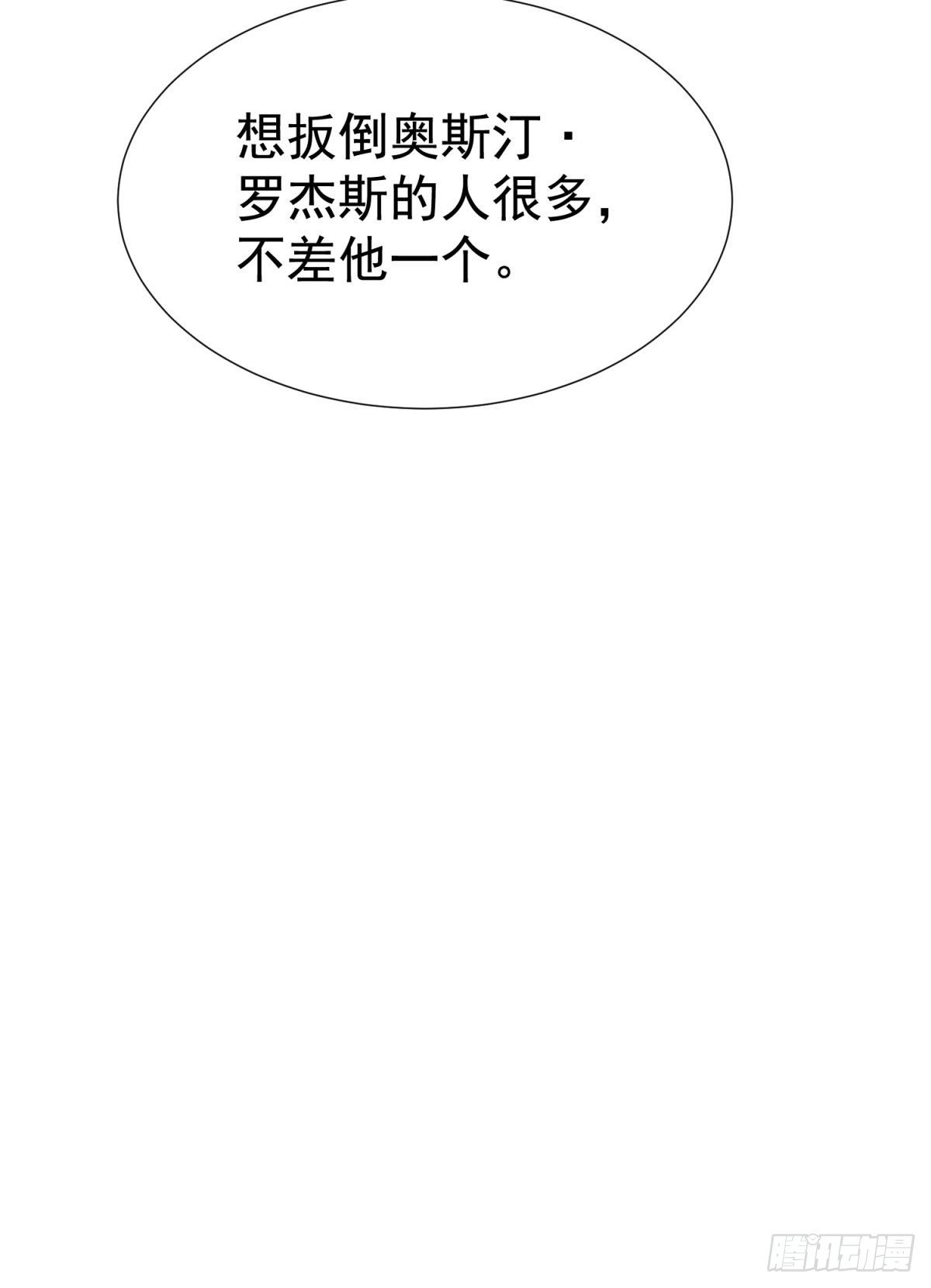 10-不速之客35