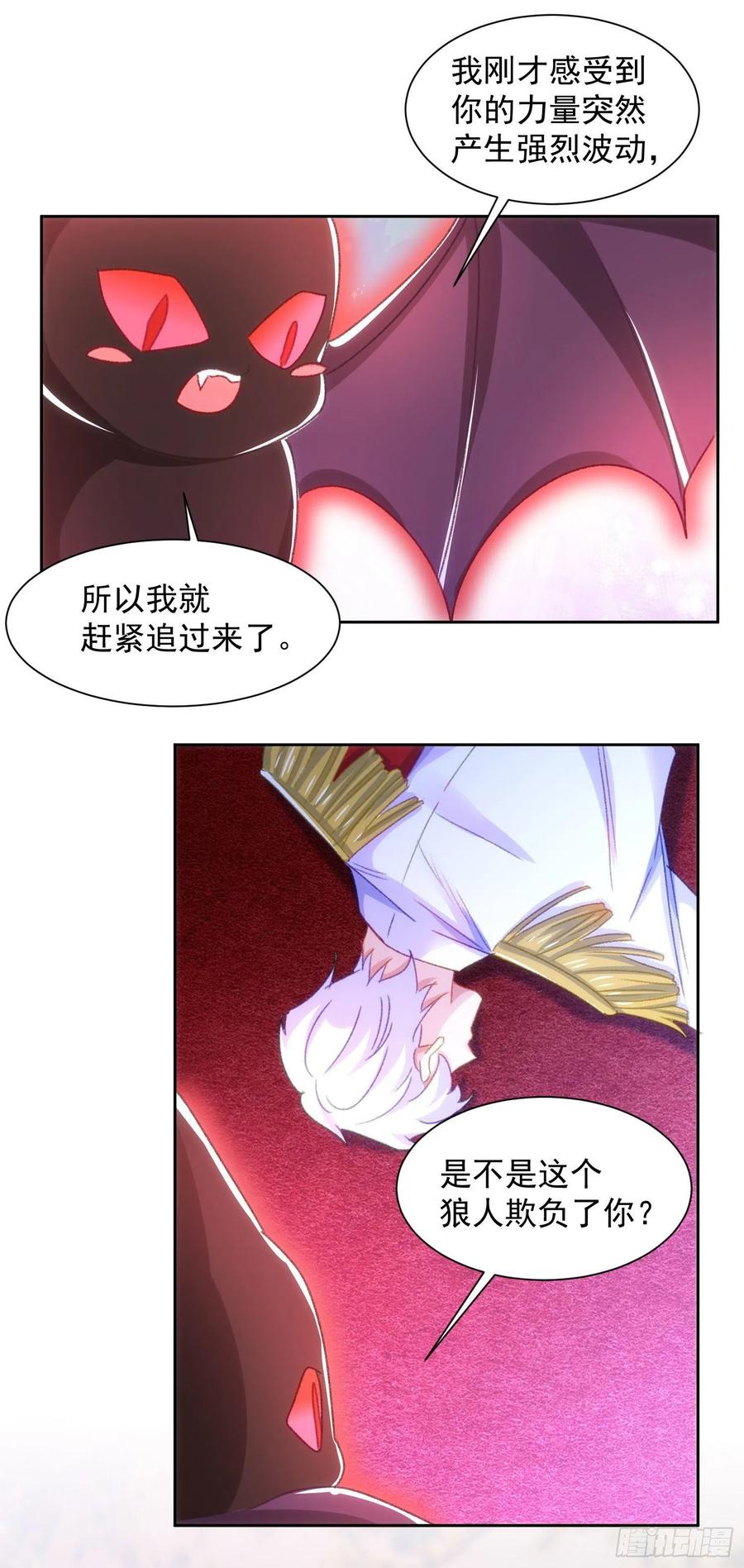 23-同一个人7