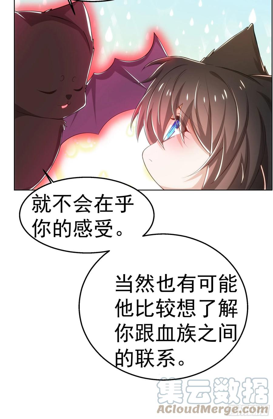 26-演戏20