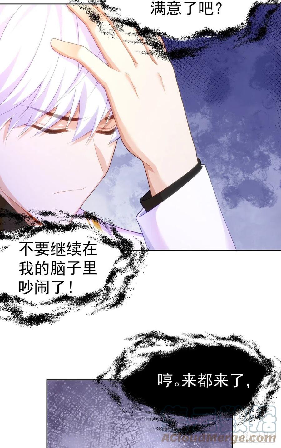 29-夜袭失败2