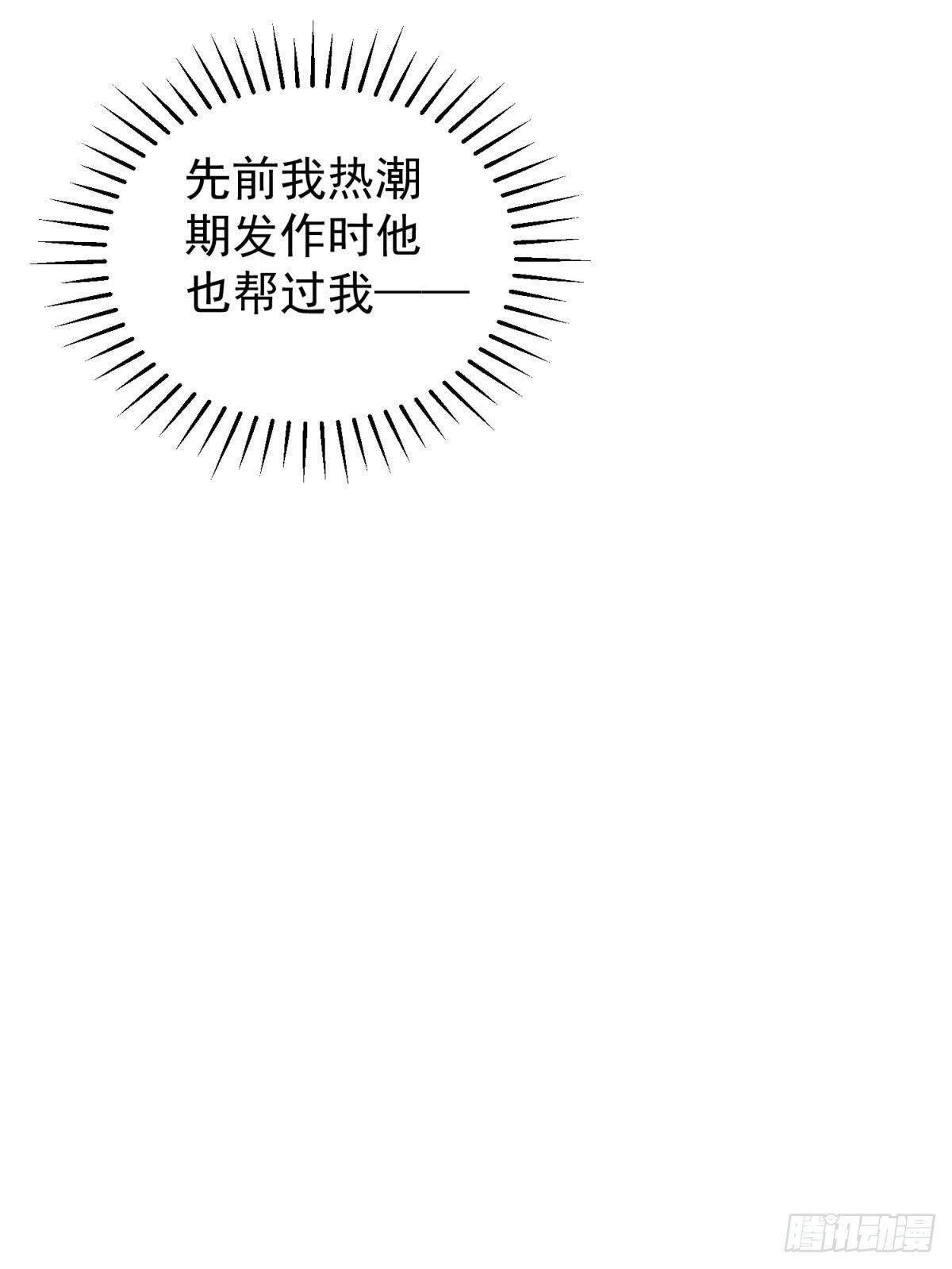15-我想标记你15