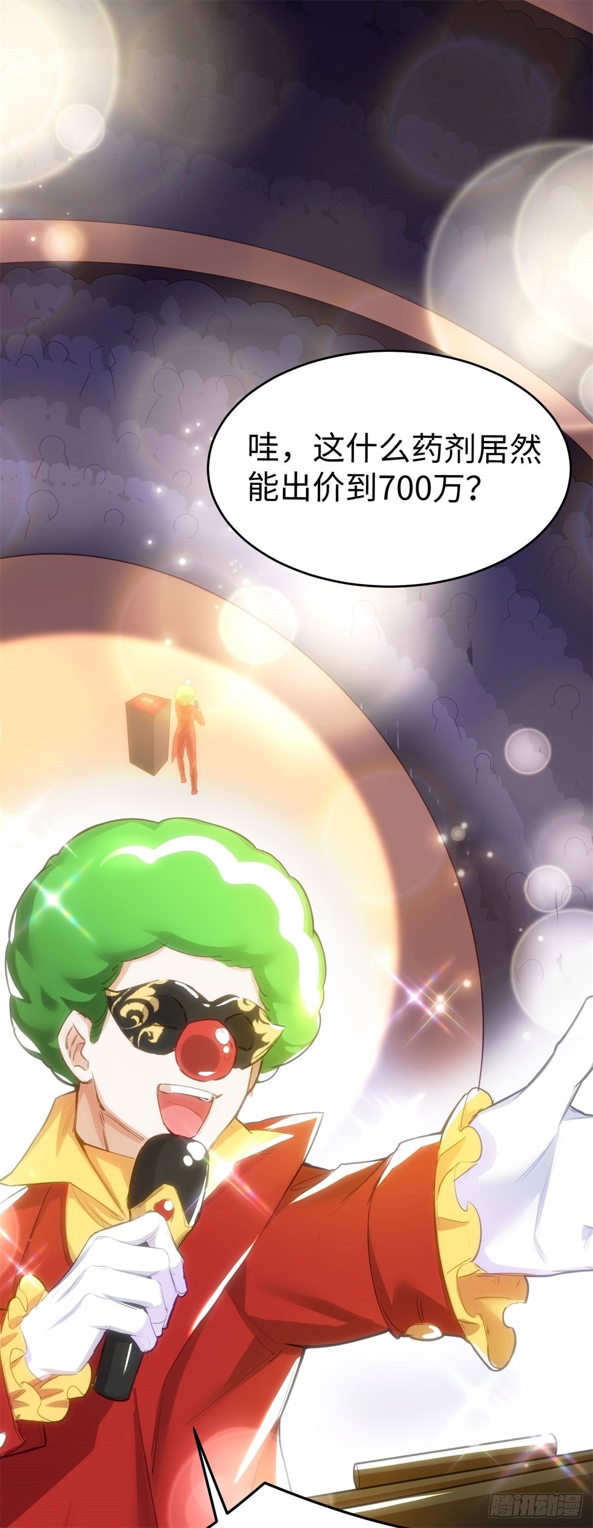 1-拍卖美人1