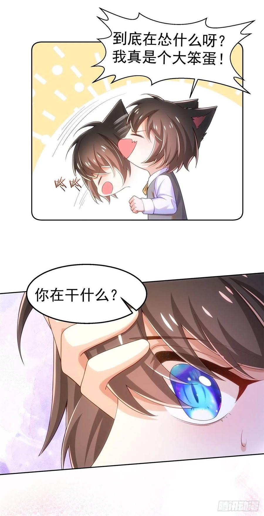 38-订婚宴9