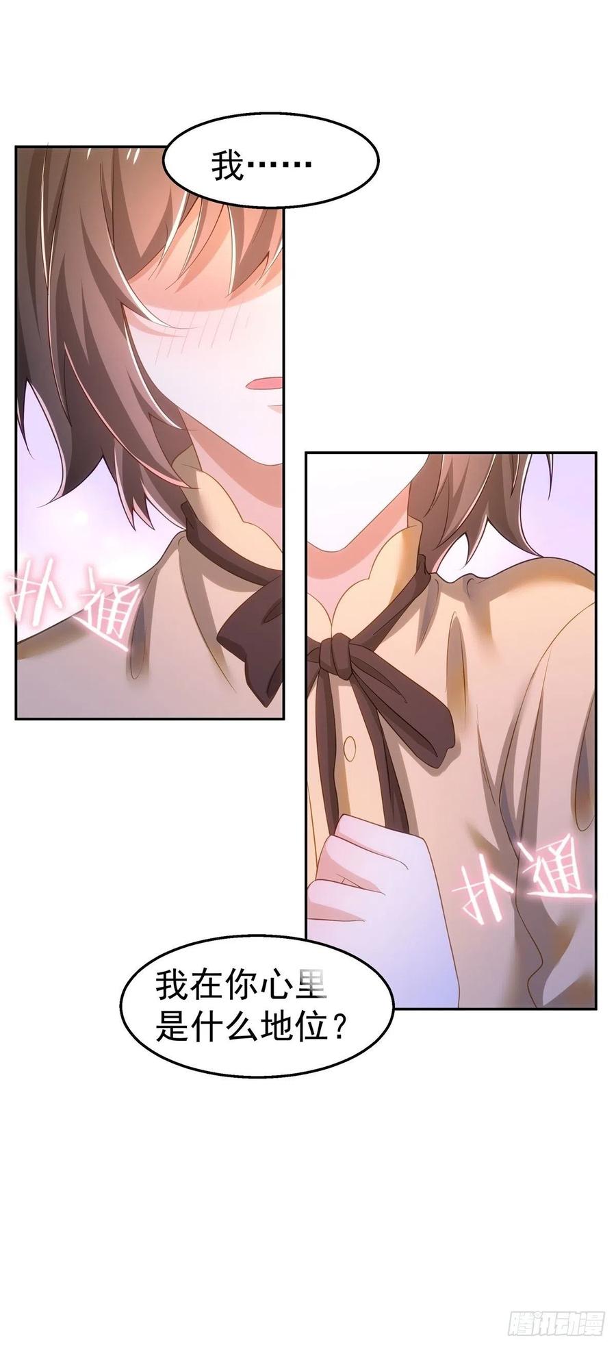 35-暧昧23