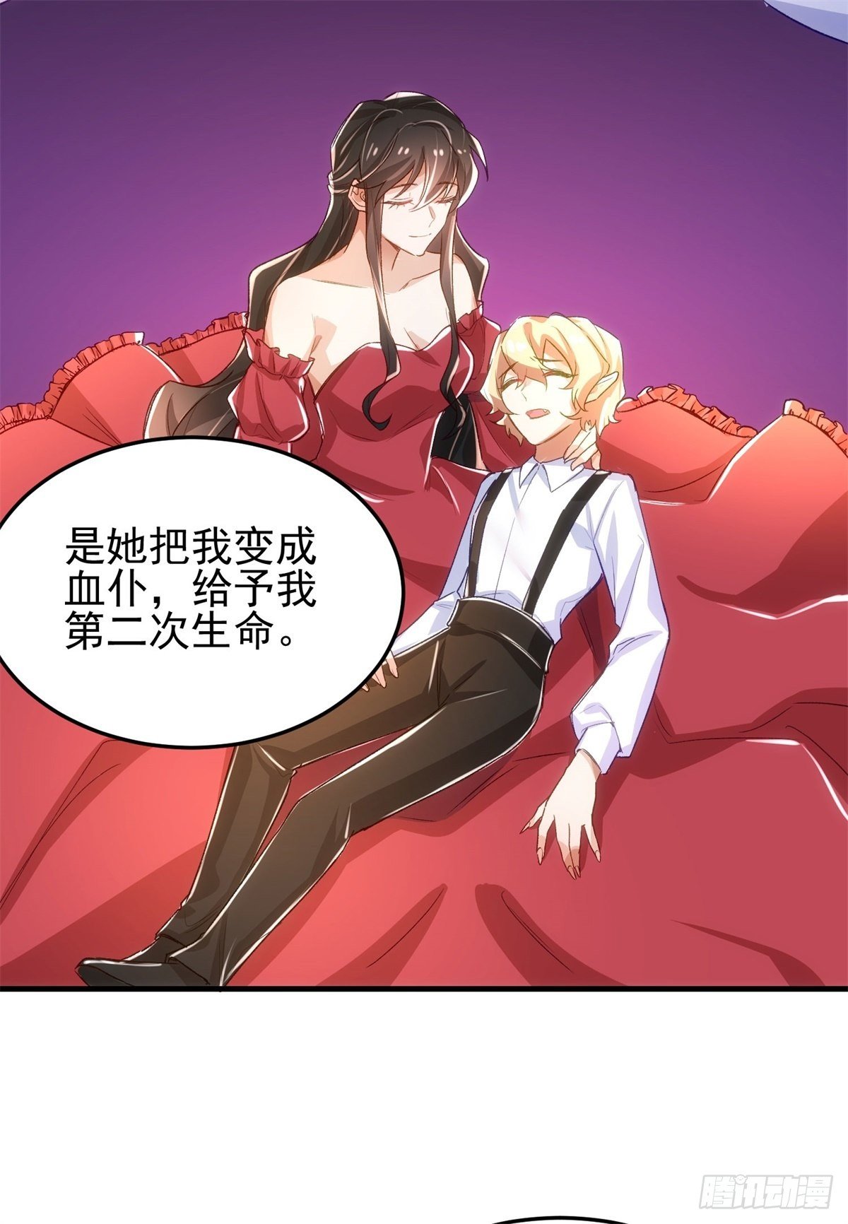 13-高贵的血统28