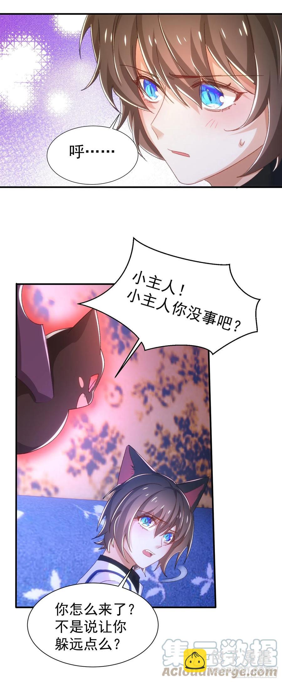 23-同一个人6
