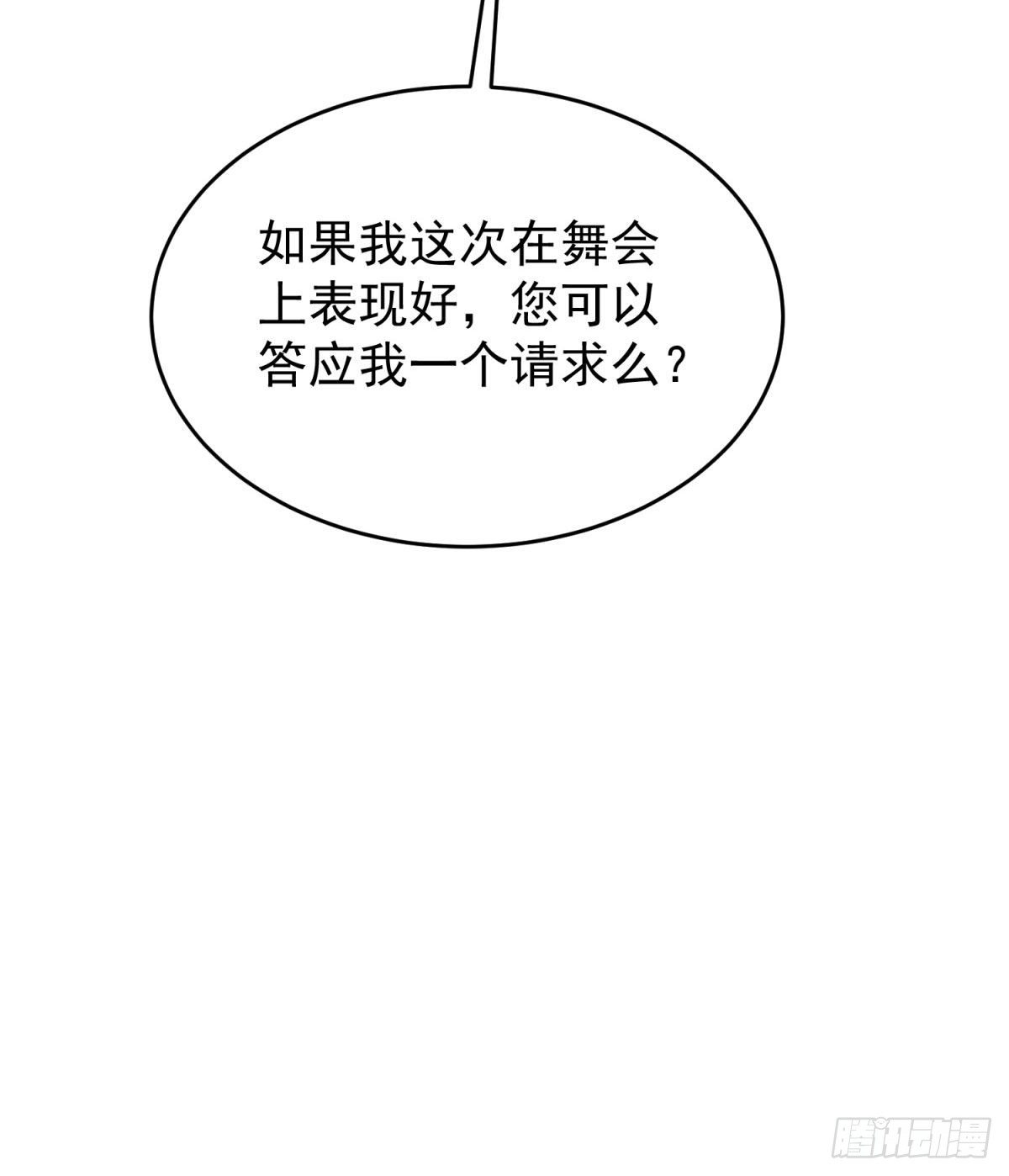 16-他喜欢我34