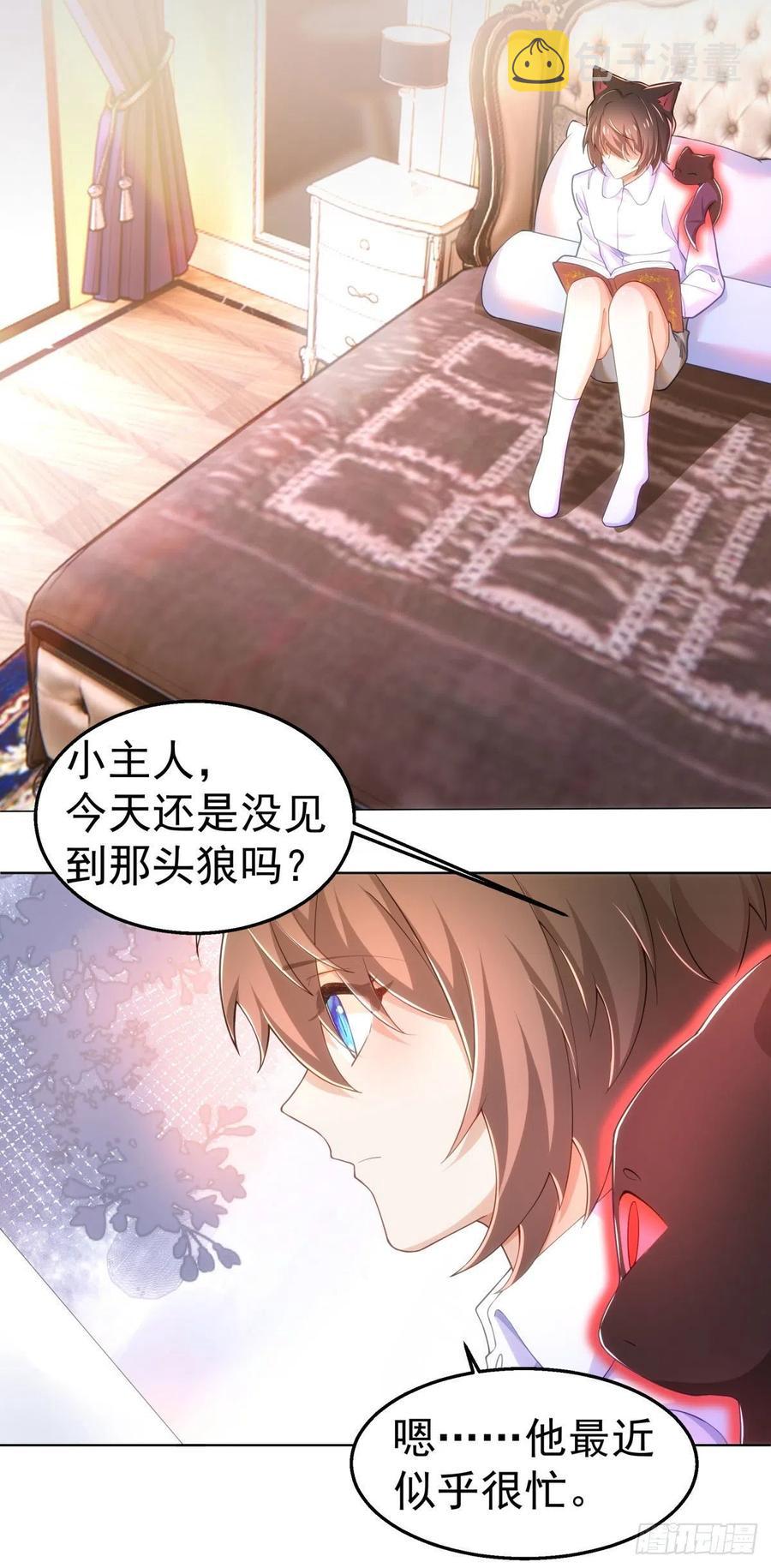 28-在意21